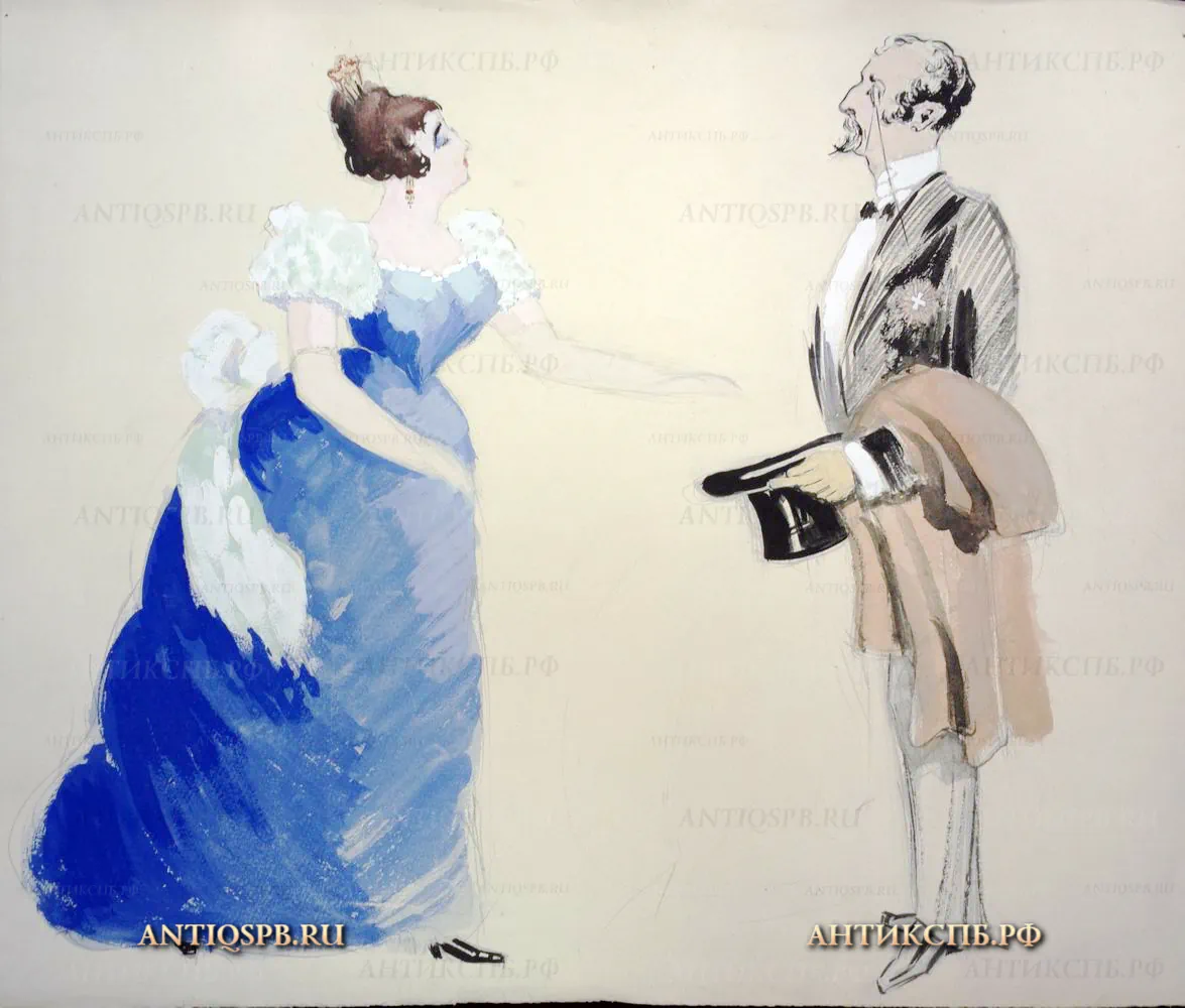 Рисунок "Персонаж пьесы". №17339.9
